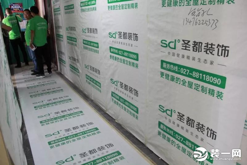 武汉圣都装修公司有几家,武汉圣都装修公司价格表大全