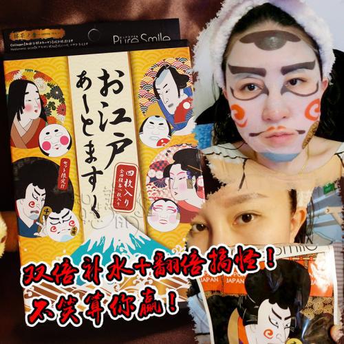 这7款日系面膜，让你的皮肤立马元气满满