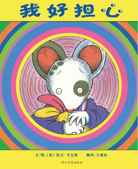 孩子受了别的家长惊吓怎么安慰,孩子受到极度惊吓不说话有治吗