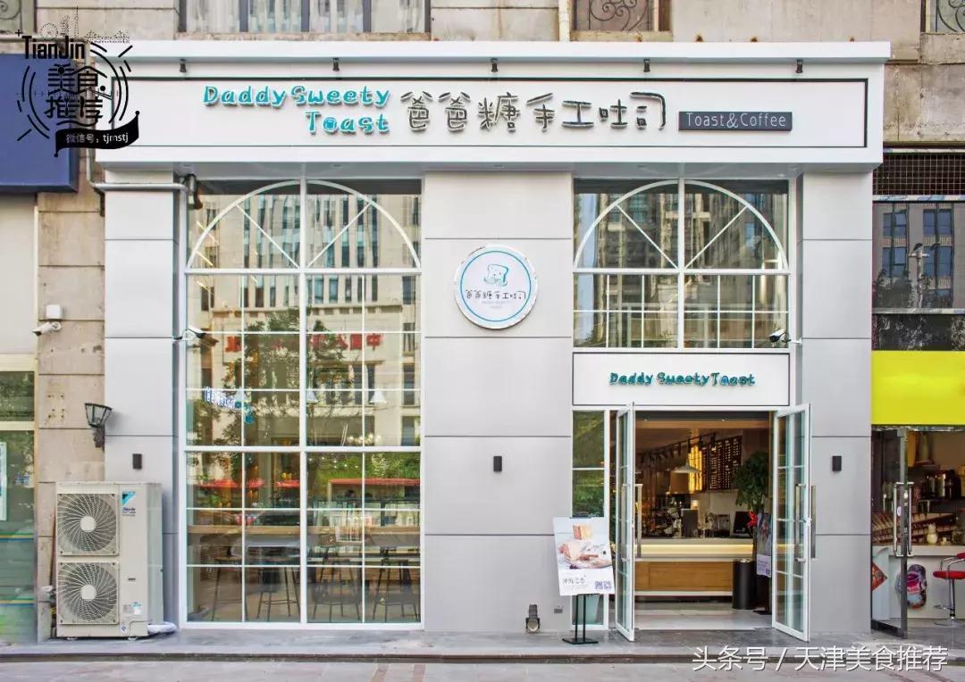 这家网红店所有吐司居然免费试吃,网红最新爆款吐司