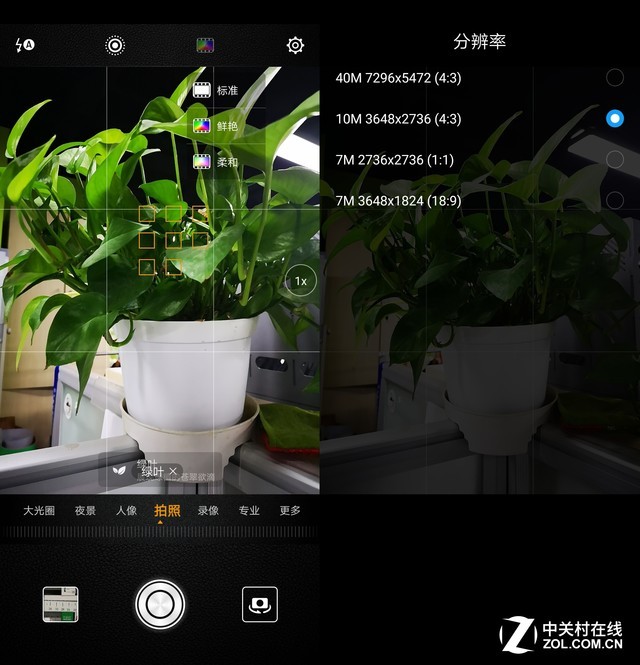 华为p20pro的全面深度测试,华为p20pro后置三摄介绍