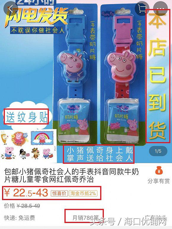 小猪佩奇社会人怎么来的,小猪佩奇热梗合集