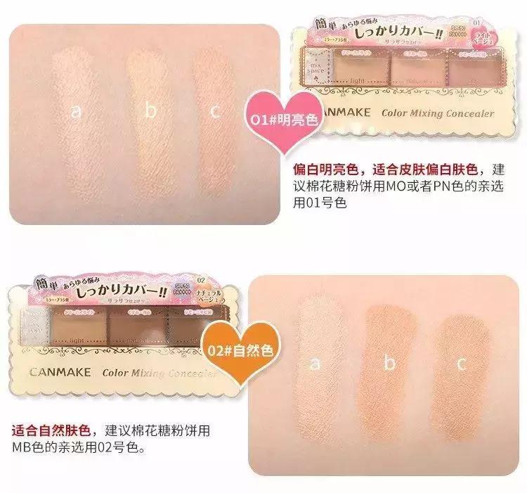 4个化妆品就能搞定的伪素颜妆,伪素颜妆必备彩妆