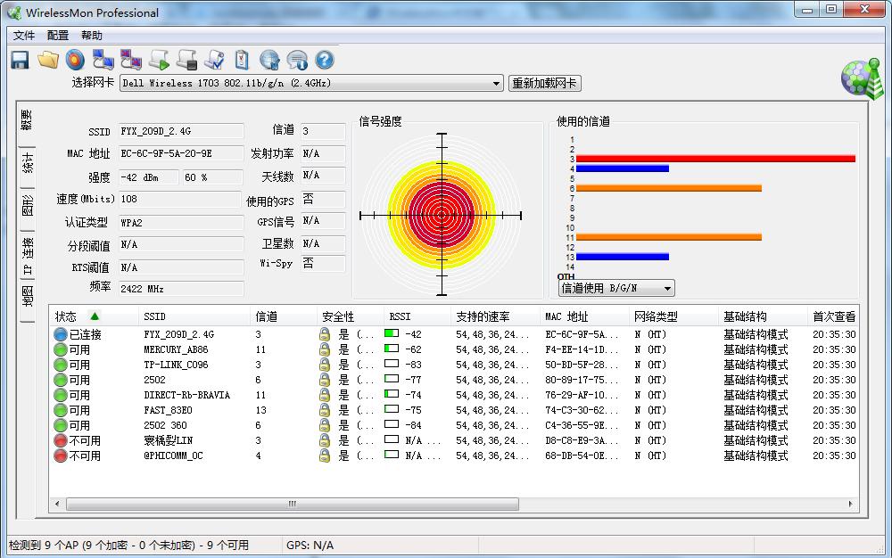 椋為奔鏄熻矾鐢卞櫒濡備綍璁剧疆mesh缁勭綉,椋為奔鏄熻矾鐢卞櫒mesh