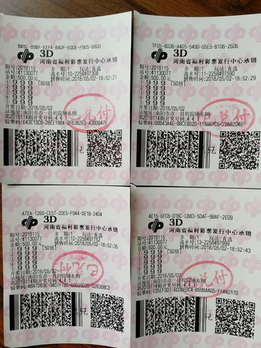 3d中奖五十倍豹子号多少钱,百万中奖得主