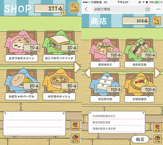 你好，这里有一只旅行完的青蛙等待你签收……