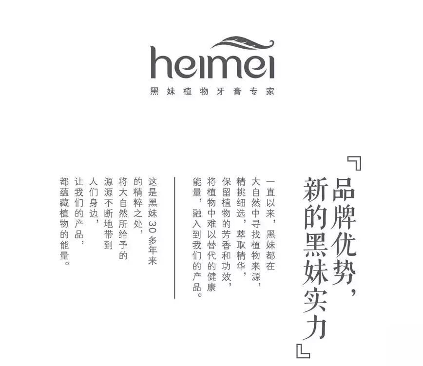 黑妹牙膏和黑人牙膏一样吗,黑妹牙膏好用的一款