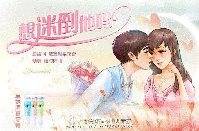 黑妹牙膏和黑人牙膏一样吗,黑妹牙膏好用的一款