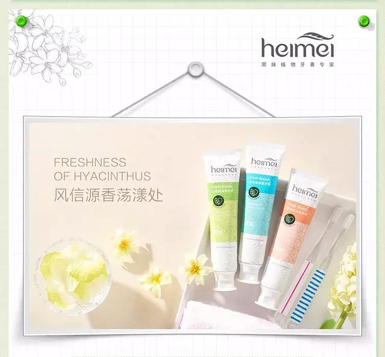 黑妹牙膏和黑人牙膏一样吗,黑妹牙膏好用的一款