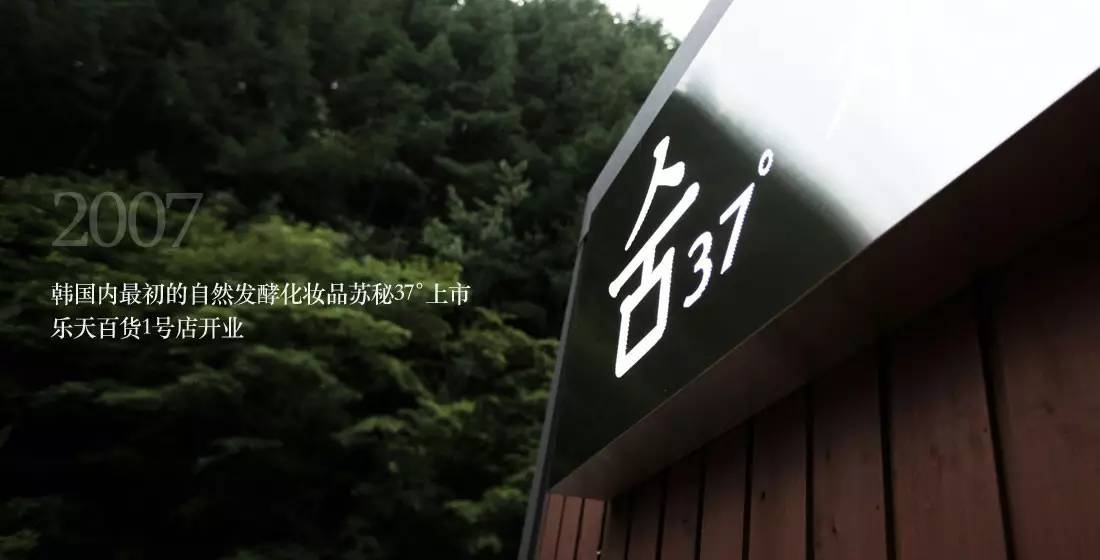 呼吸37护肤步骤,呼吸37润唇