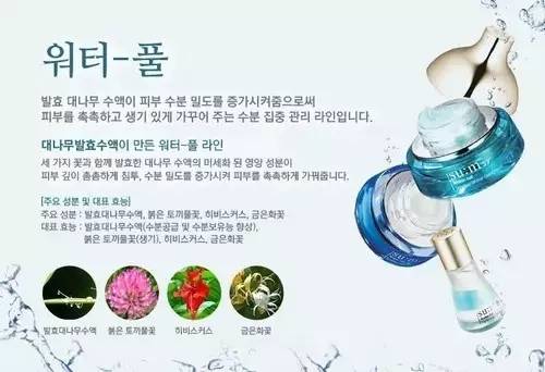 呼吸37护肤步骤,呼吸37润唇