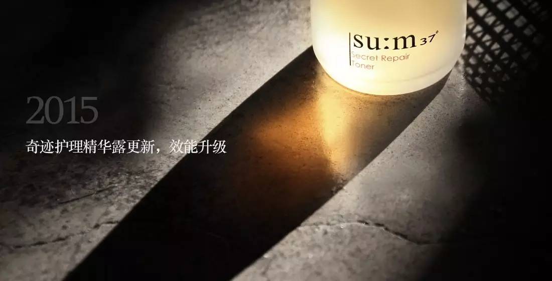 呼吸37°,呼吸37水凝霜