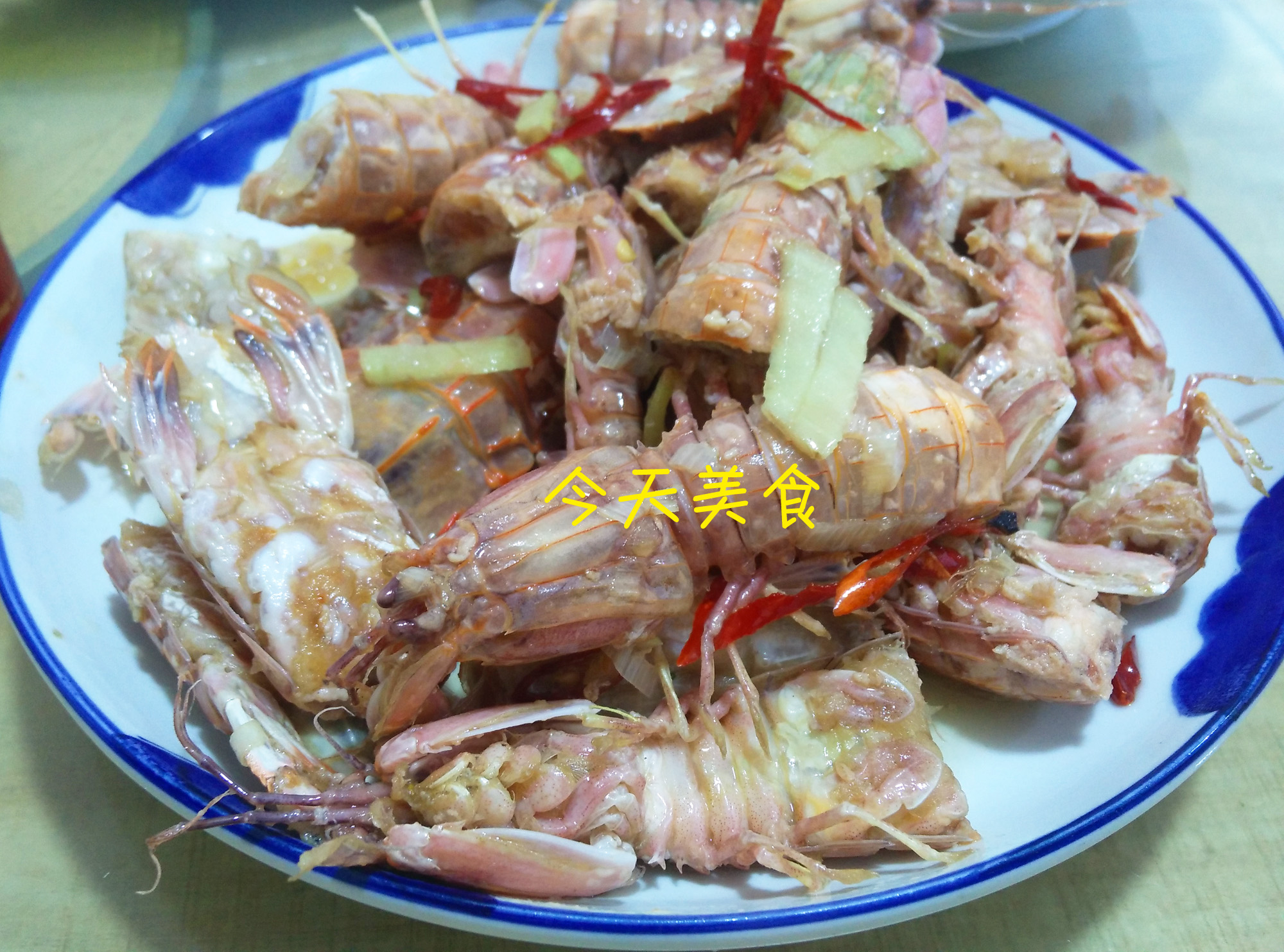 6月的皮皮虾好吃么,带皮吃的椒盐皮皮虾