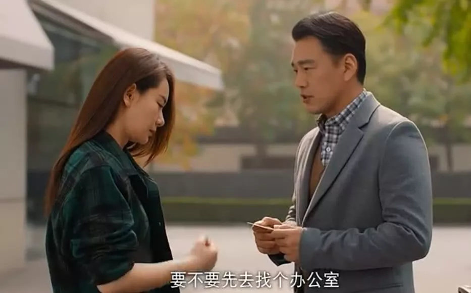 北京女子图鉴精彩片段,北京女子图鉴20集电视剧