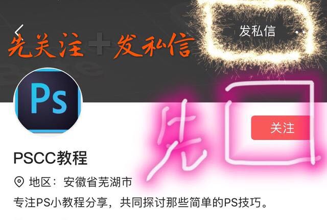 psd格式图片,去哪里下载各种ps素材