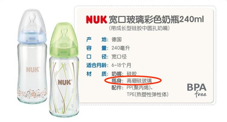 奶瓶怎么看才知道质量好呢,奶瓶怎么买才正确