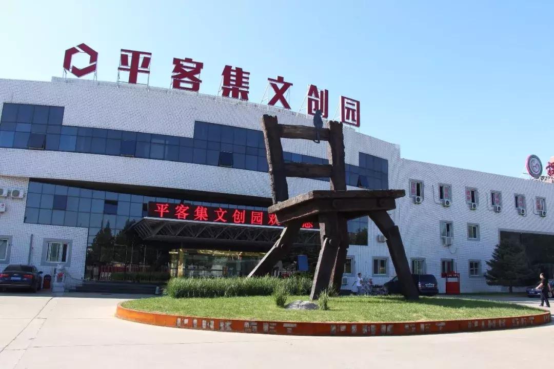 腾笼换鸟新蝶变,腾笼换鸟服务业