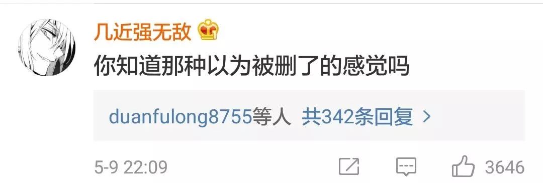 QQ要关闭？昨晚的红色“感叹号”被玩坏了……