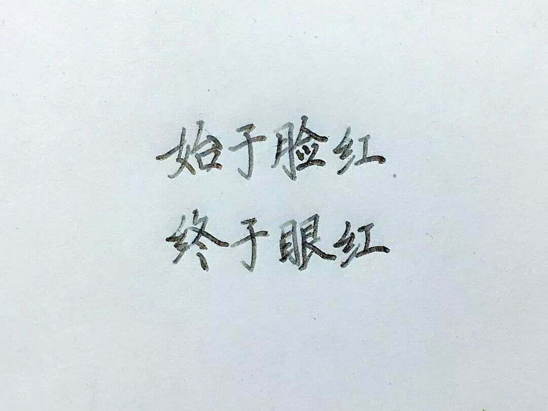 第一次和男朋友在一起的尴尬经历,第一次和男朋友住在一起什么感受