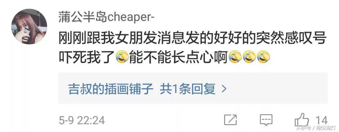 QQ故障“发不出消息”，网友晒故障图片