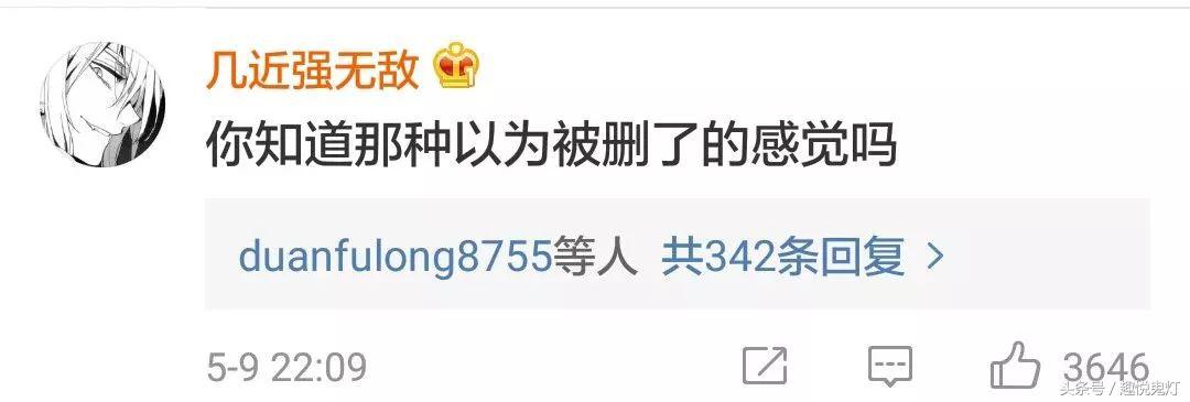 QQ故障“发不出消息”，网友晒故障图片