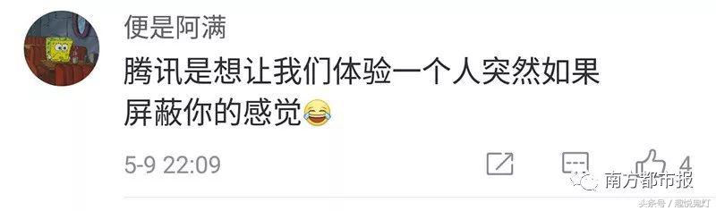 qq故障了吗,qq故障头像