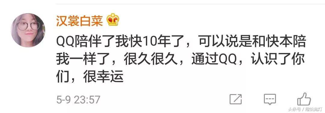 qq故障了吗,qq故障头像