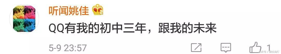 QQ故障“发不出消息”，网友晒故障图片
