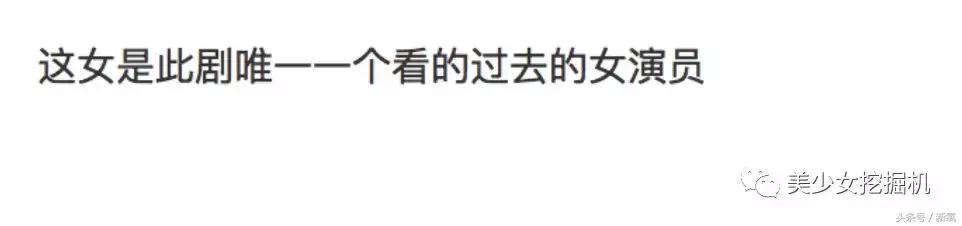 她是日本最美短发美少女,泳衣写真集永远卖到缺货