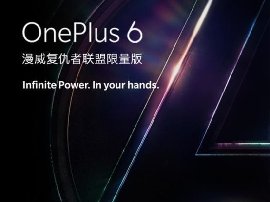 复联三首次上映,复联3首款预告片