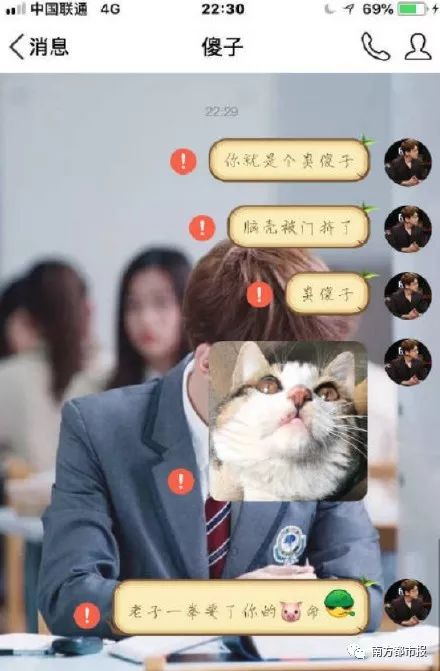 qq要关闭的功能,qq语音过期红色感叹号怎么恢复