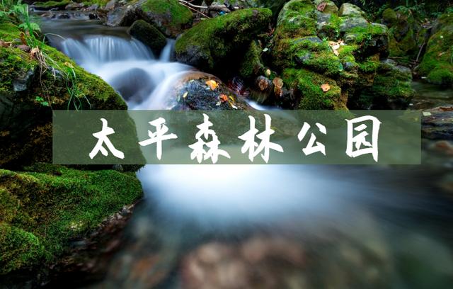 西安景点免费开放最新通知,西安秦岭自驾一日游免费景点