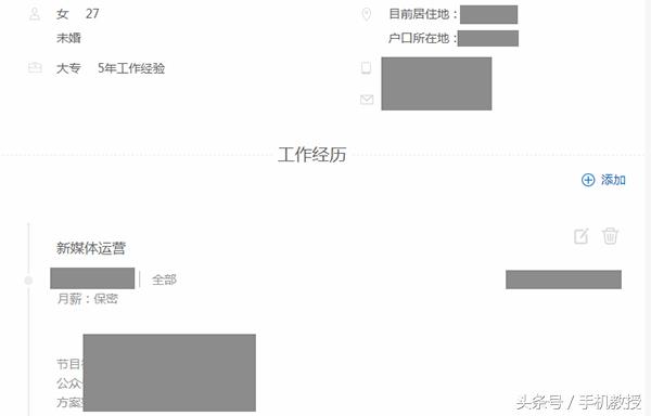 移动公司二手号码有什么危害,二手苹果手机有安全隐患吗