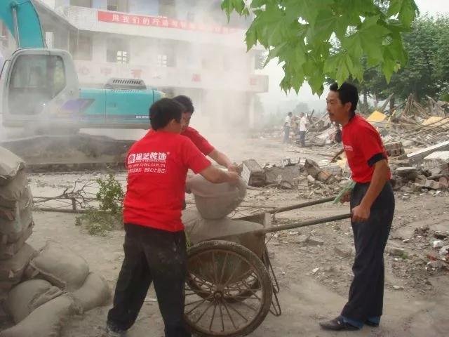 星艺装饰愿景,星艺装饰爱心基金