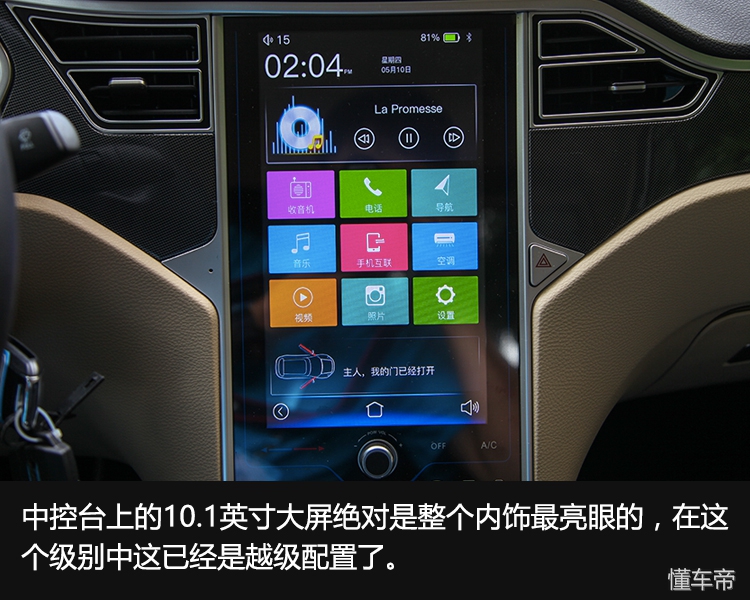 众泰新能源车芝麻ez续航330公里,众泰芝麻2017款续航测评