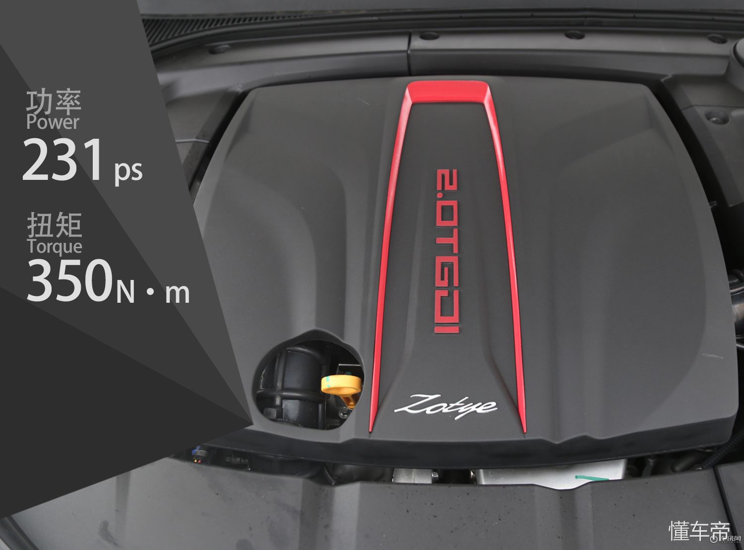 众泰t600和t700和t800哪个好,众泰车设计