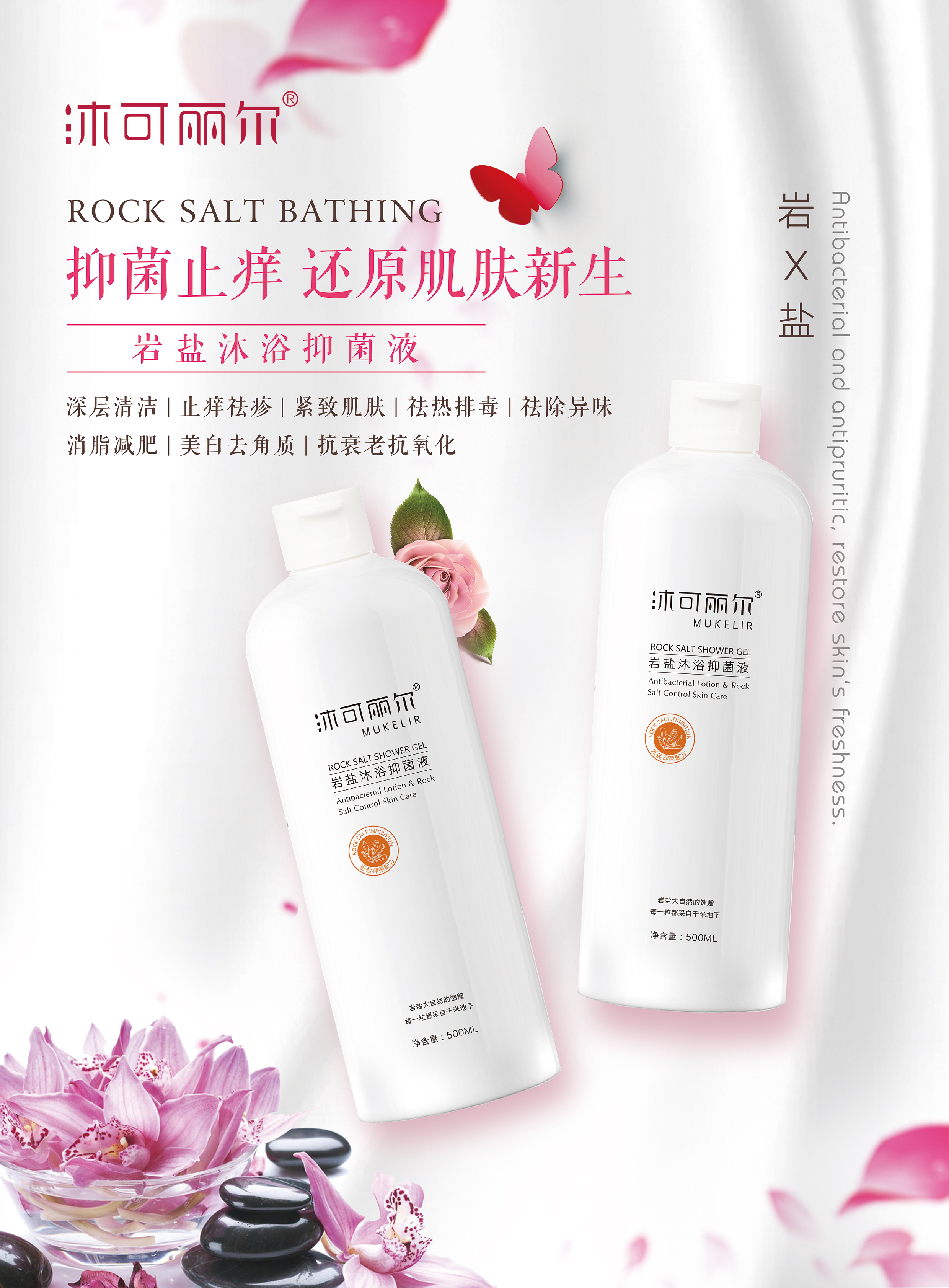 皮肤紧致6个妙招——让你皮肤呼吸起来