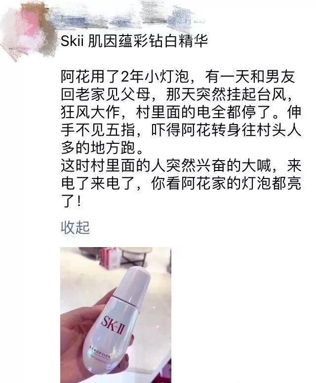 确认过眼神一定是亲生的文案,确认过眼神的人是逻辑鬼才