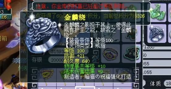 梦幻西游灵饰，让你一起看个够，也让玩家一起哭个够……