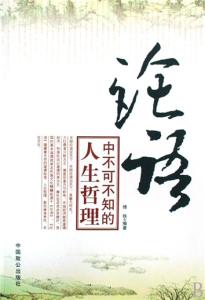 传统文化圣贤教育培训,传统文化圣贤教育100集动画