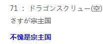 日本网友为啥称呼中国为父亲大人,日本网友说的宗主国