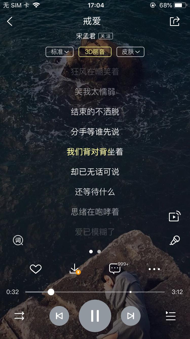 推荐手机铃声大的歌曲,经典耐听的手机歌曲铃声