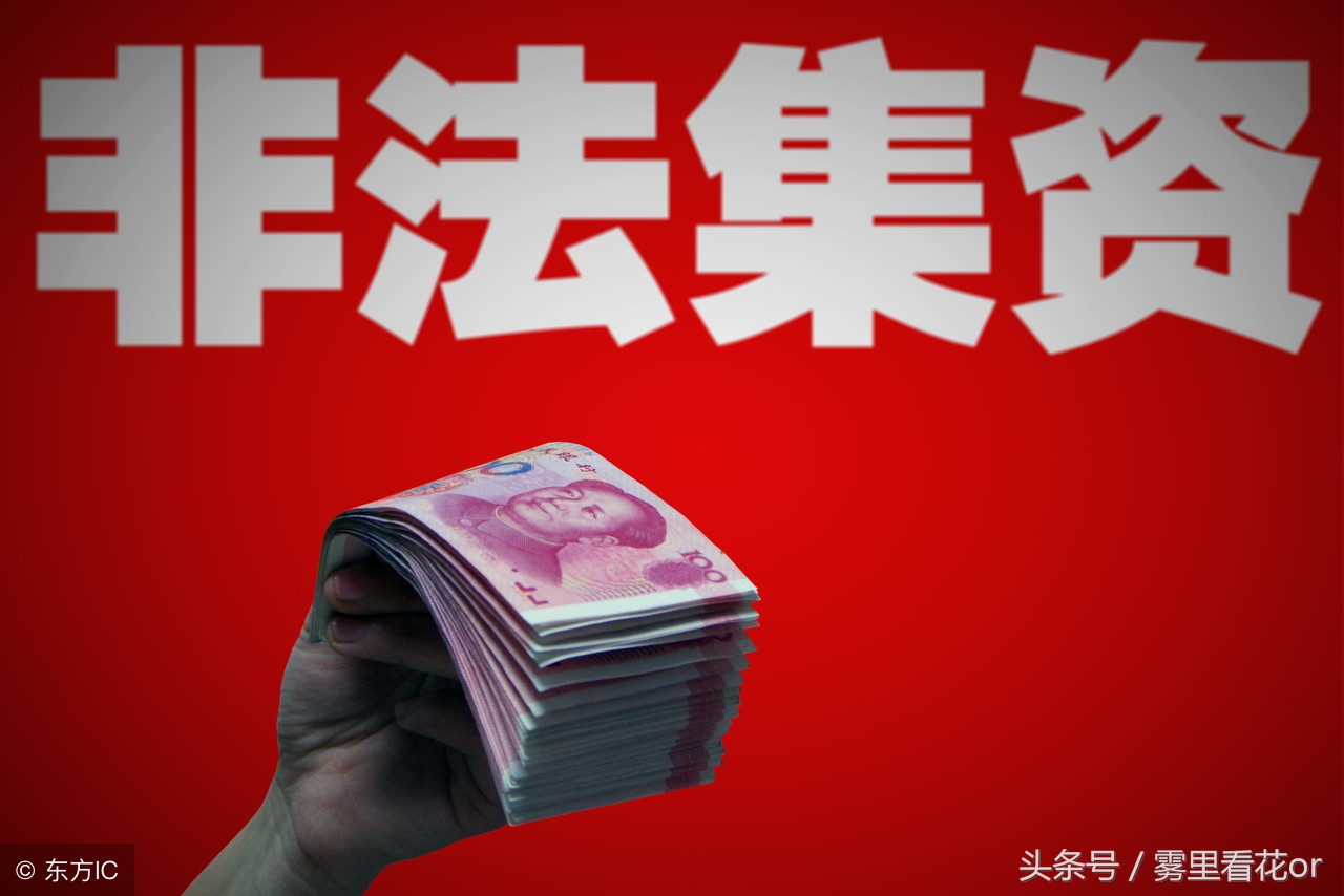 庞氏骗局你能过几关,庞氏骗局非你莫属