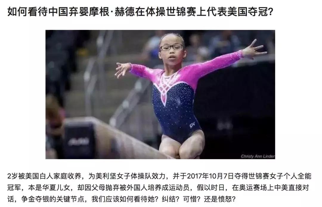 如果你的孩子身高1米37,龅牙,你还会倾其所有养育她吗?