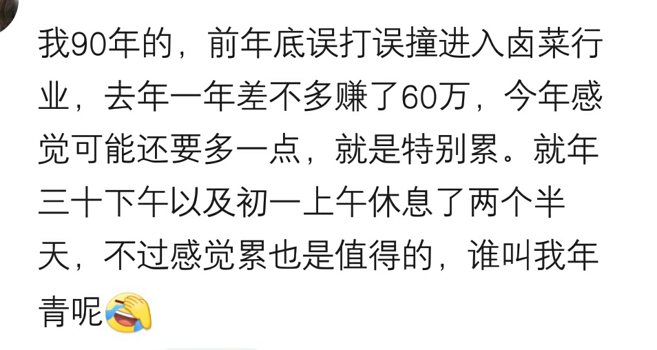 你知道哪些暴利的小买卖,15个暴利小买卖