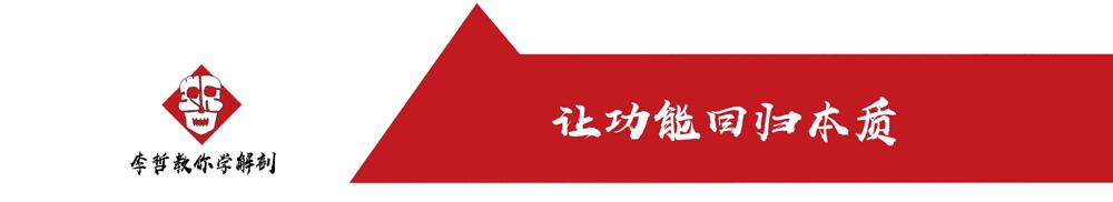 经典书籍百年之后还是经典---《基础临床按摩疗法》最新版来袭