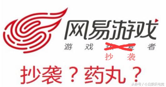 抄袭明日之后,明日之后是抄袭吗