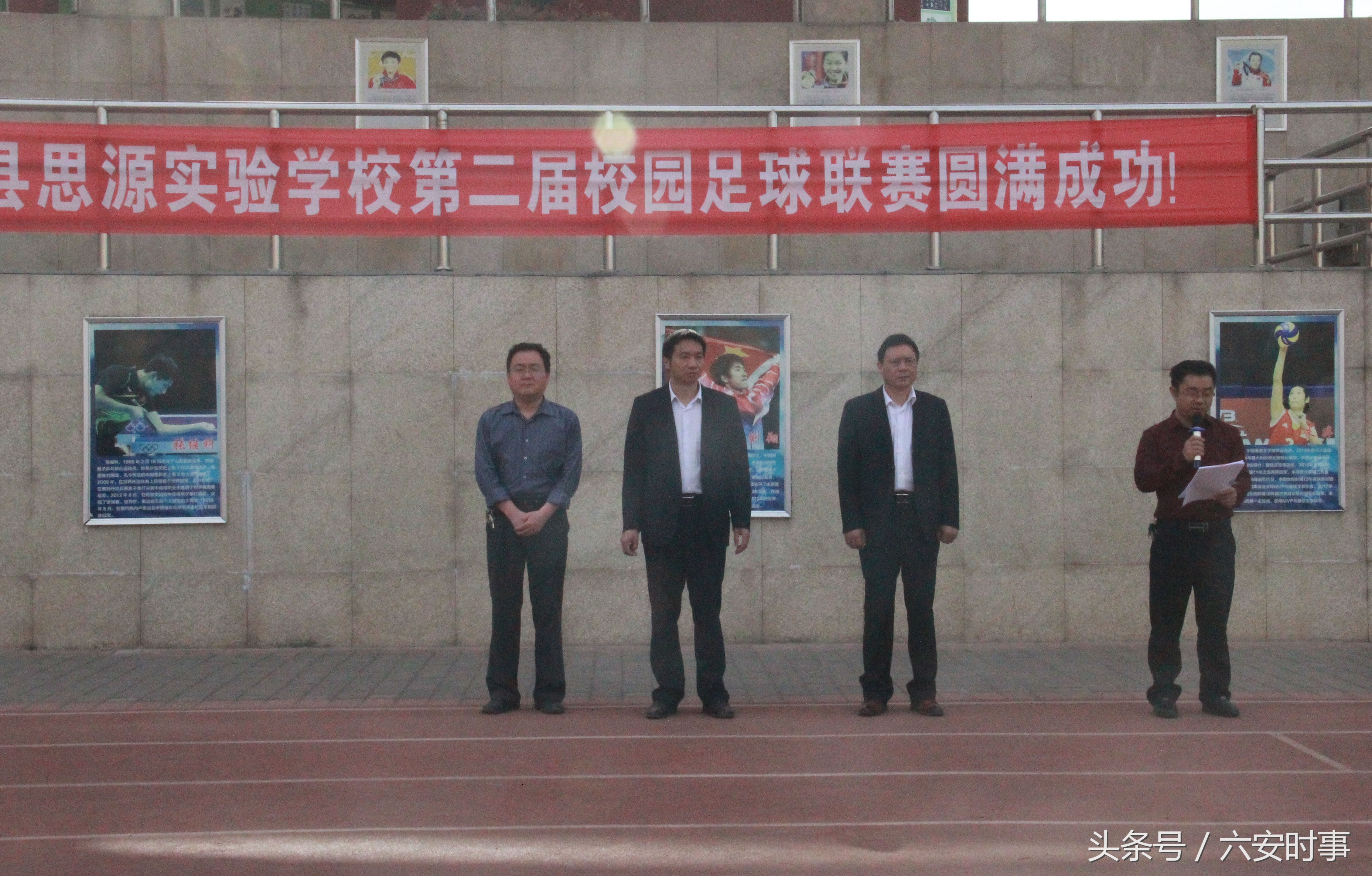 绿茵舞动青春,激情舞动青春