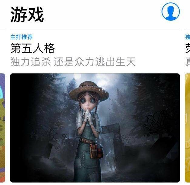 明日之后服务器异常,明日之后闪退怎么解决ios