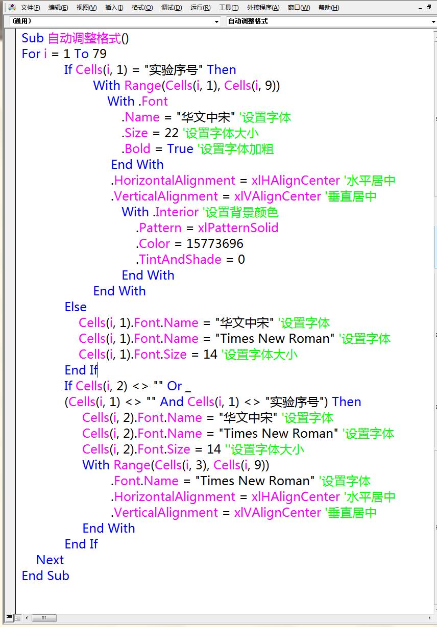 excelvba零基础到精通教程,excelvba批量新建工作表并命名